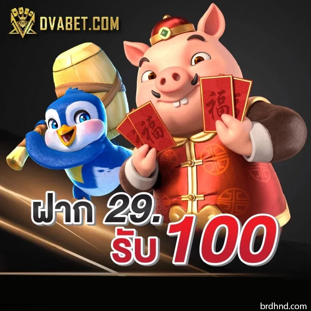 dvabet88